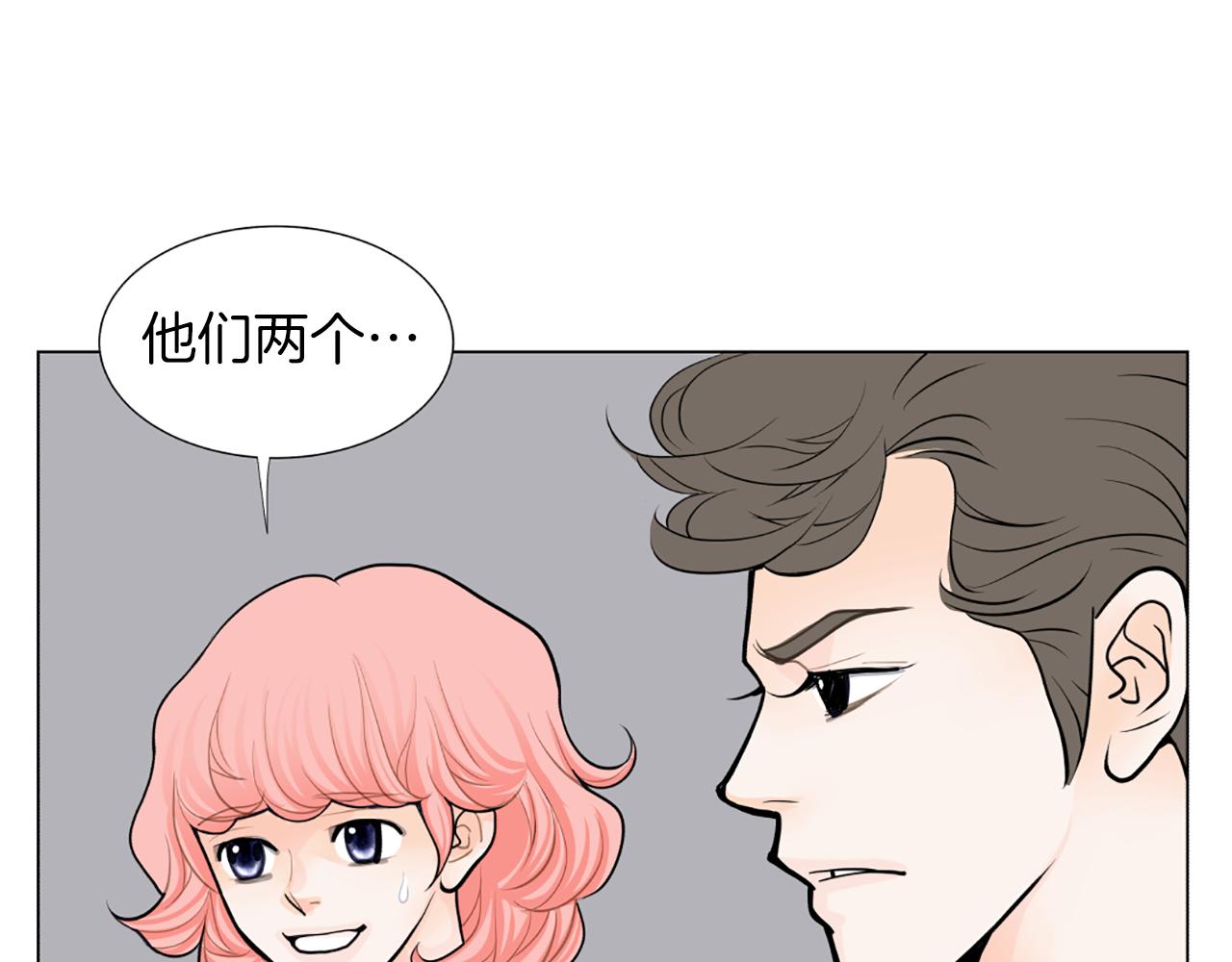 第21话 喜欢吗83