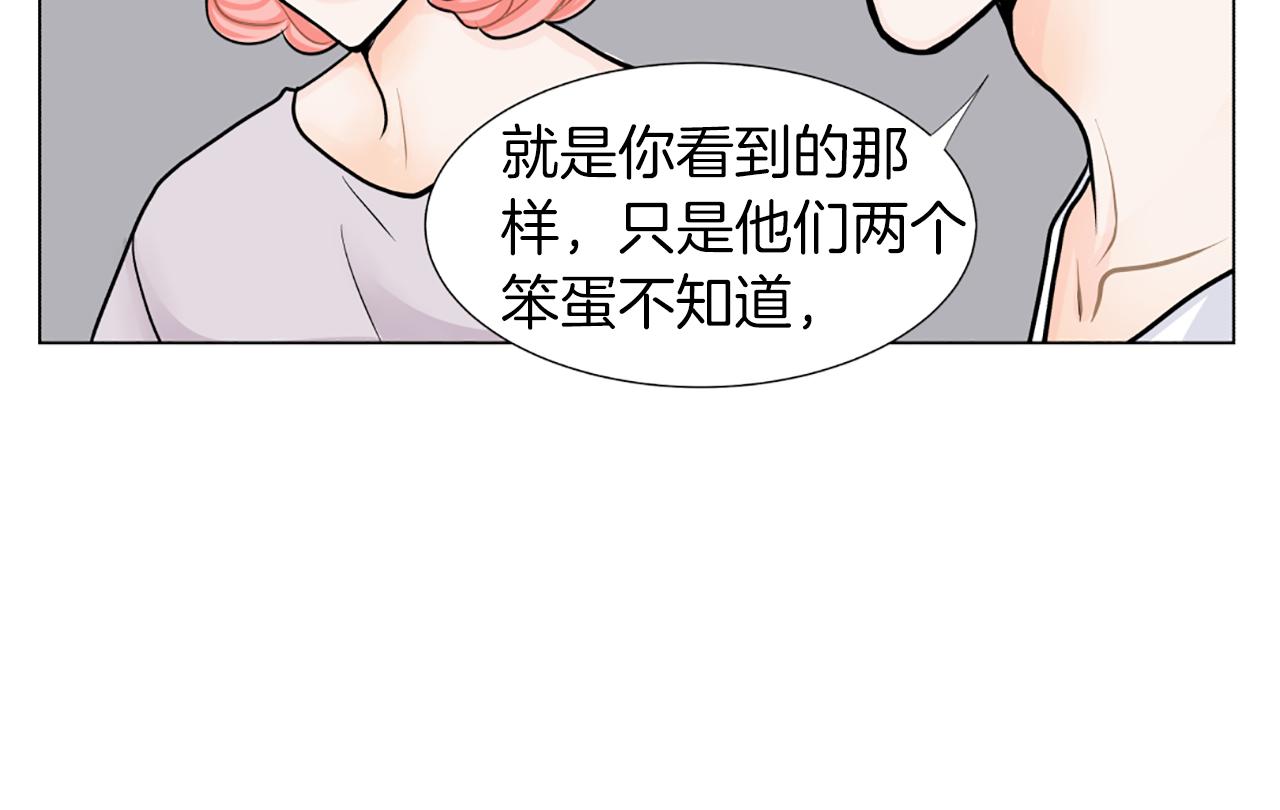 第21话 喜欢吗84