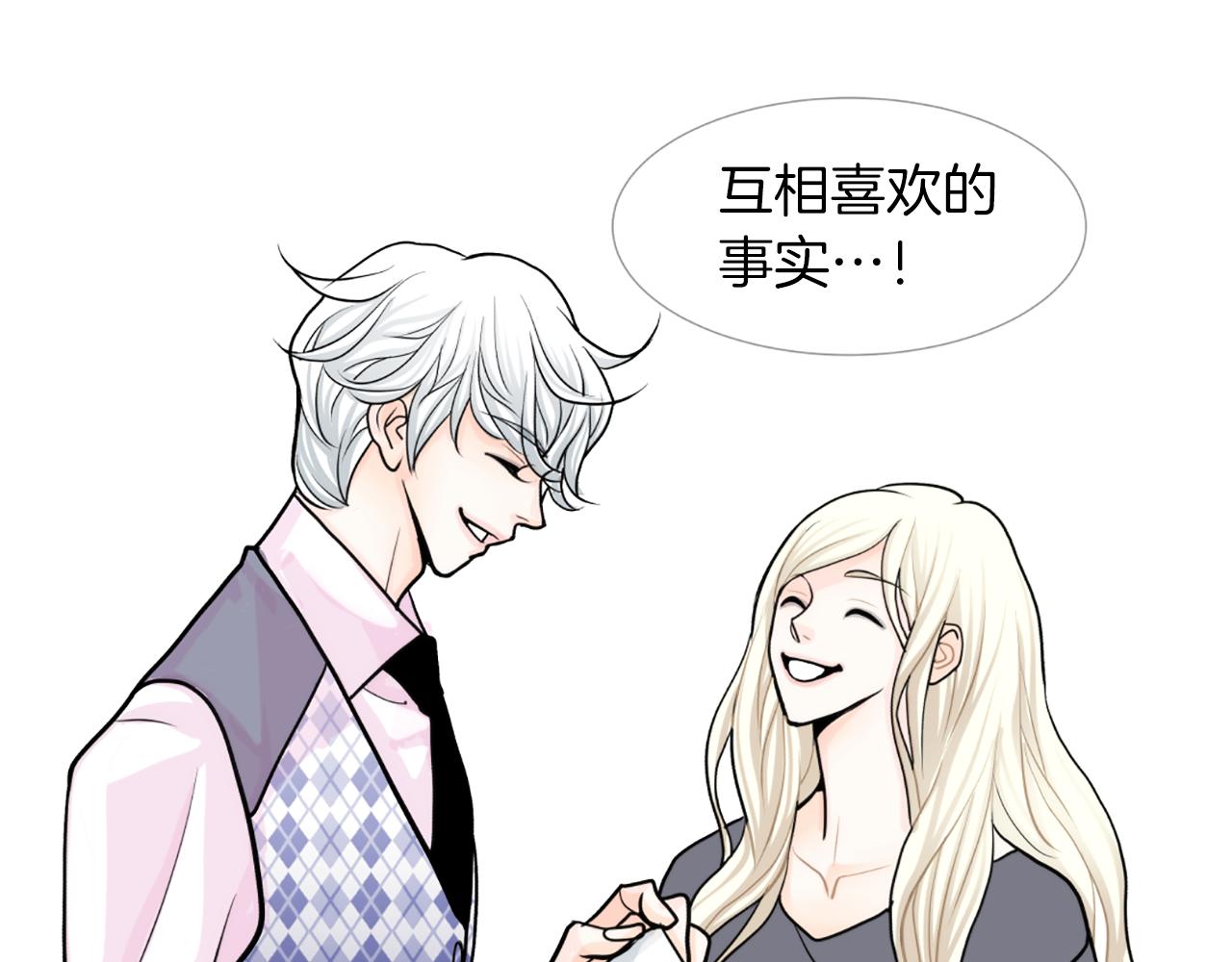 第21话 喜欢吗85