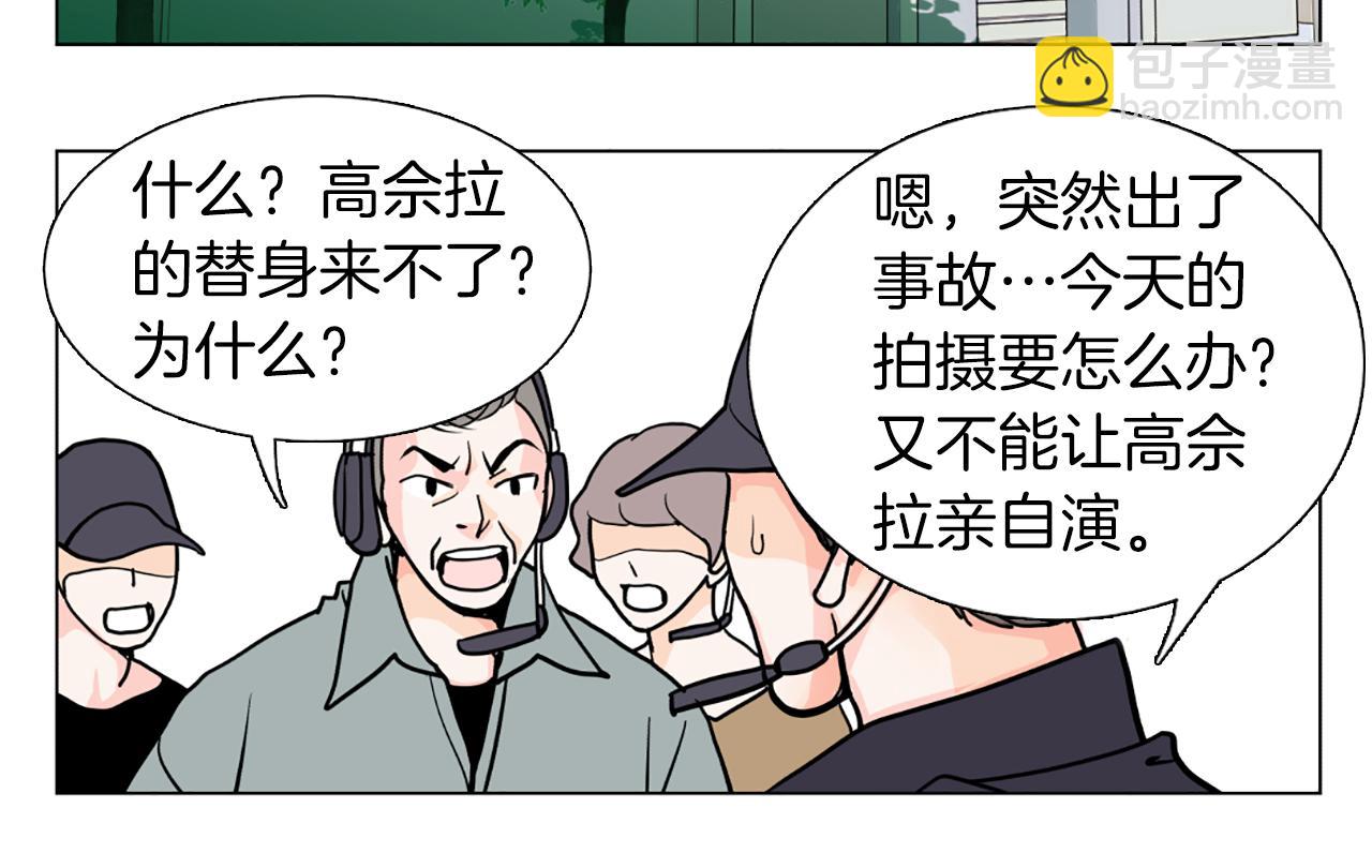 第21话 喜欢吗88