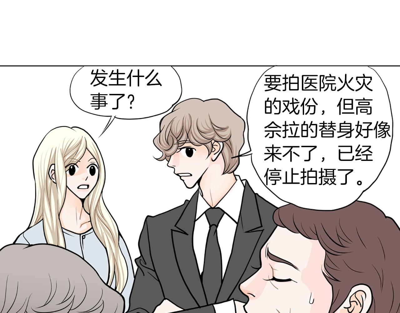 第21话 喜欢吗89