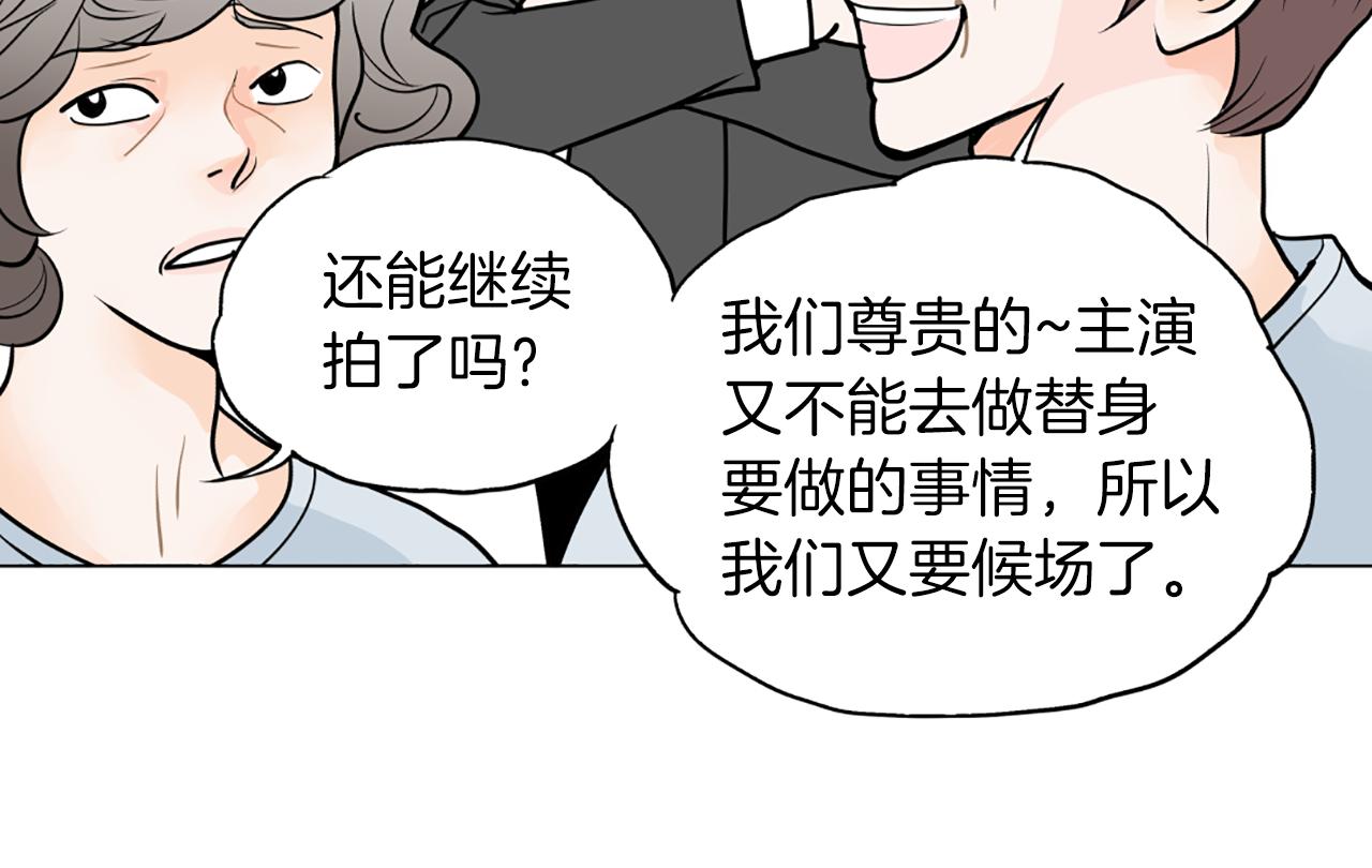 第21话 喜欢吗90