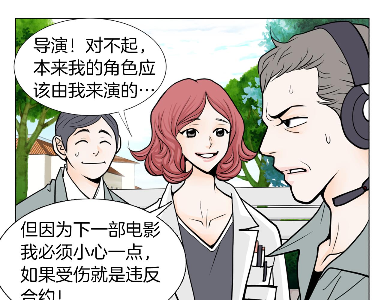 第21话 喜欢吗91
