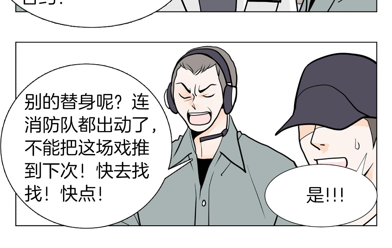 第21话 喜欢吗92