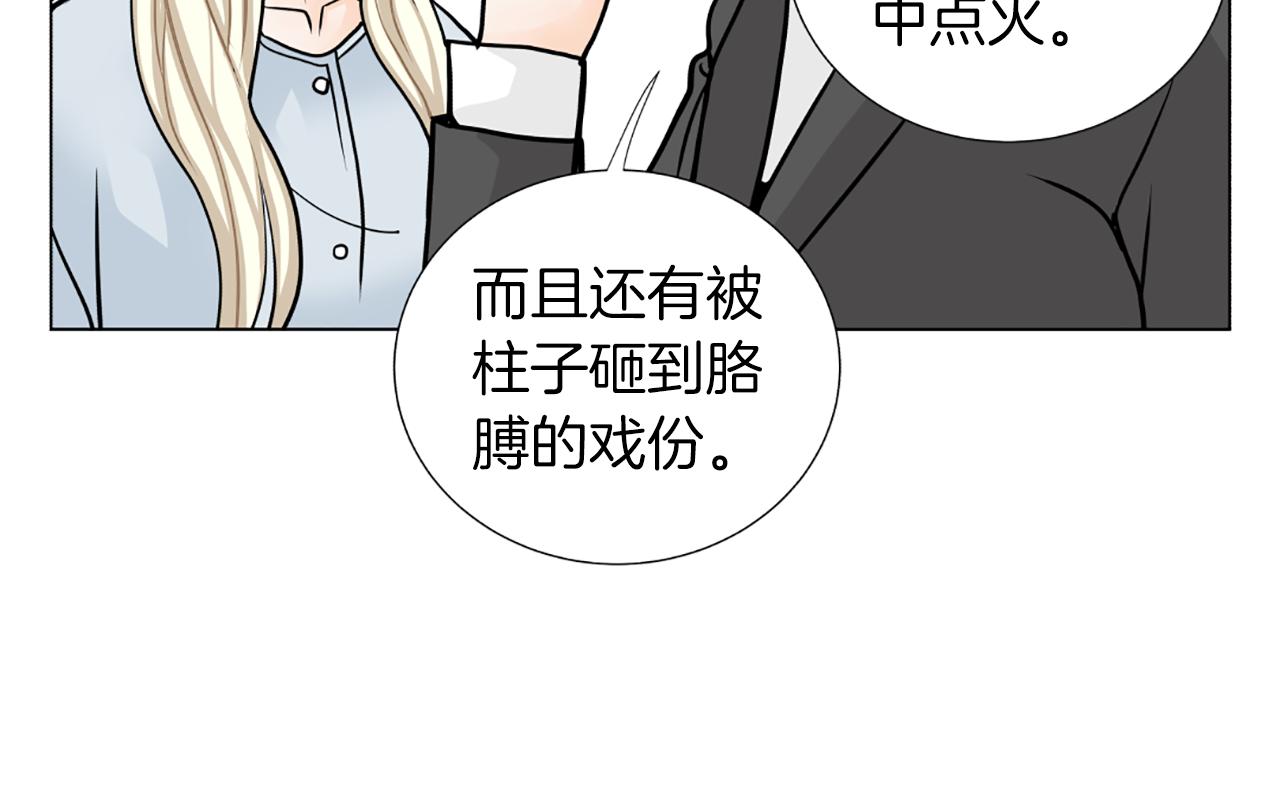 第21话 喜欢吗94