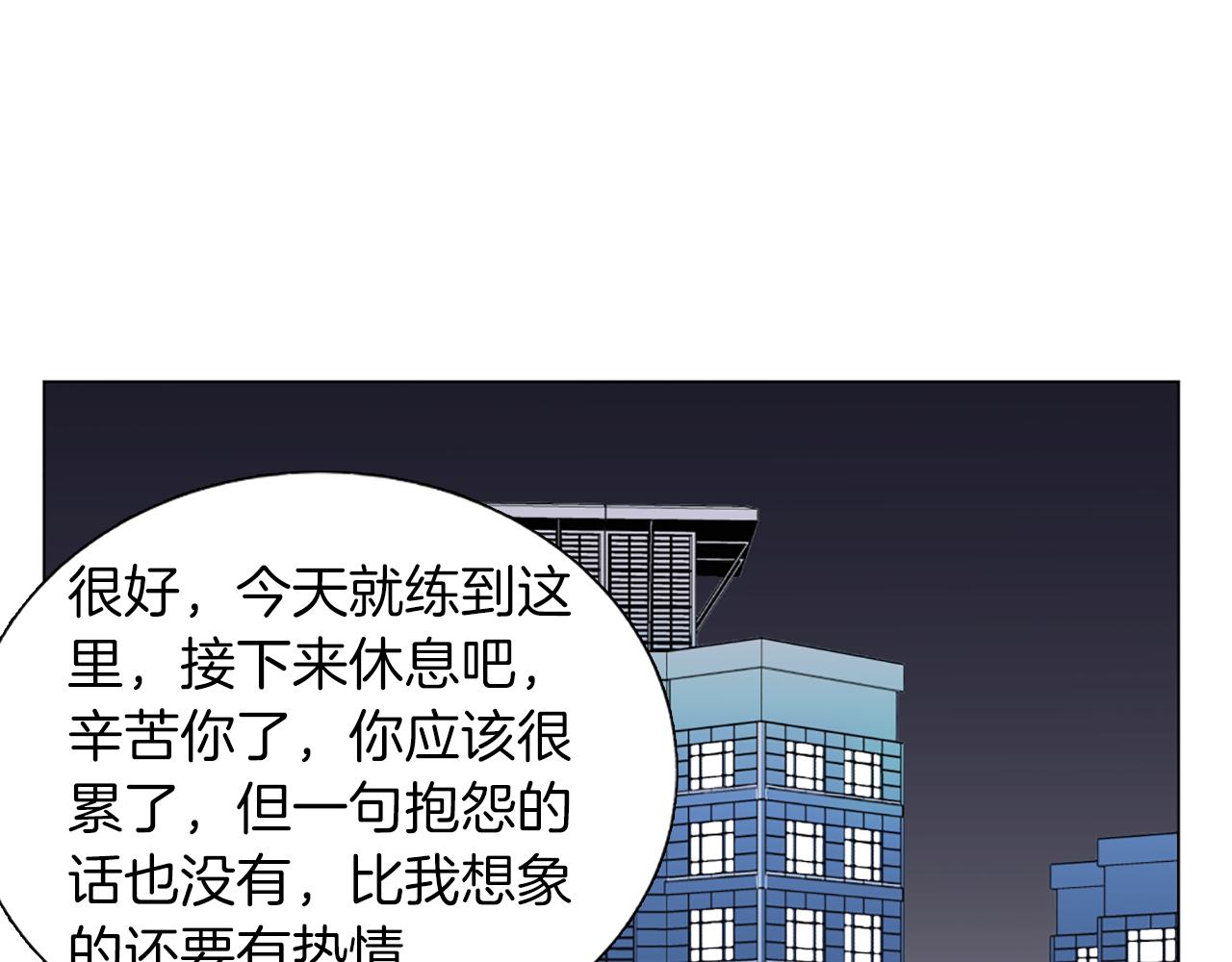 第22话 发呆101