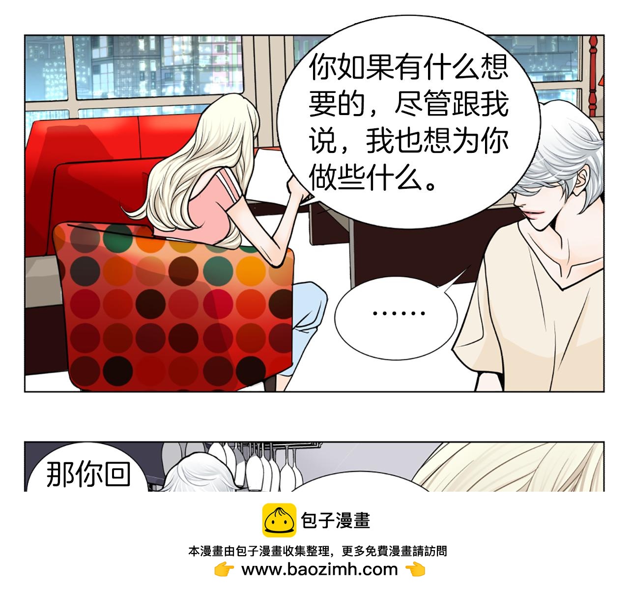 第22话 发呆103