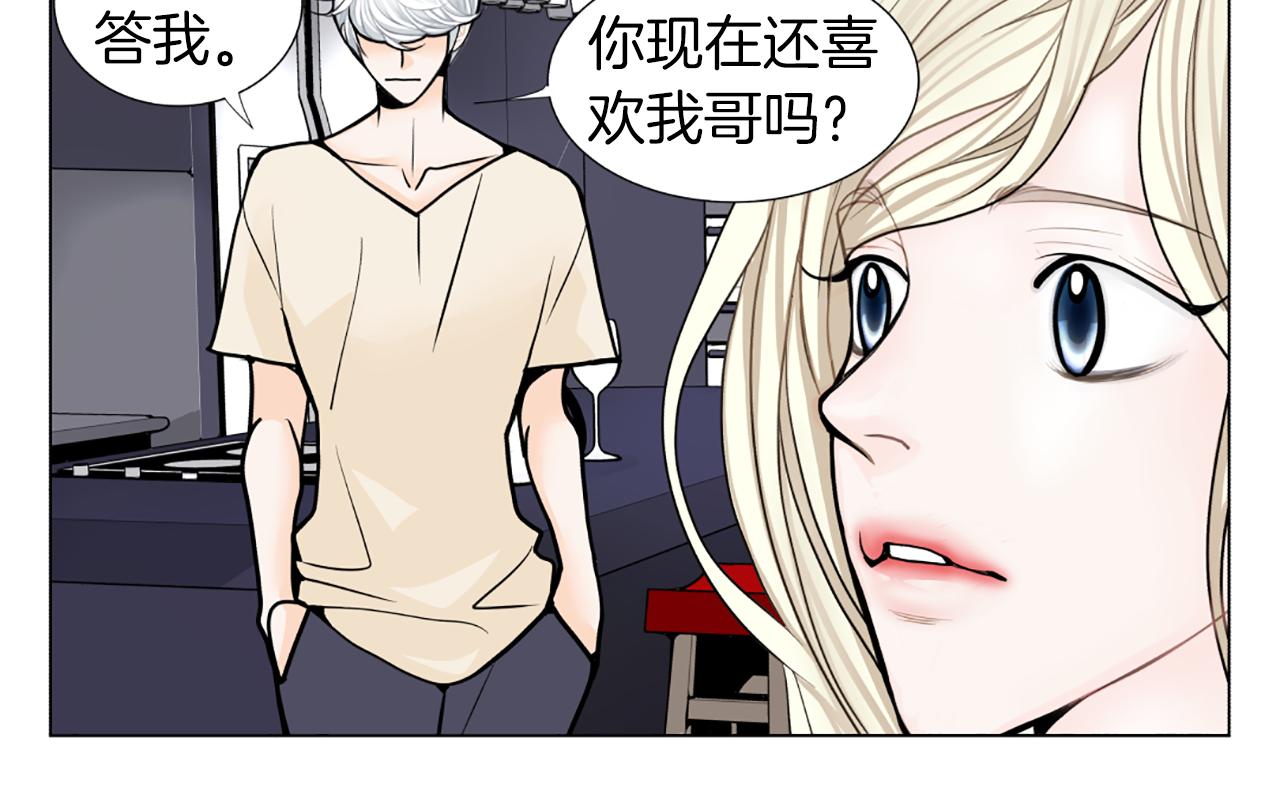 第22话 发呆108