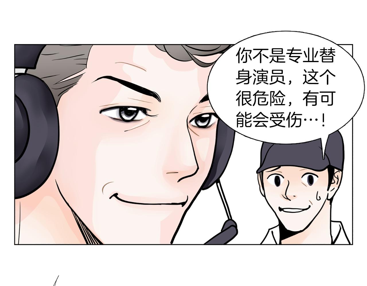 第22话 发呆15