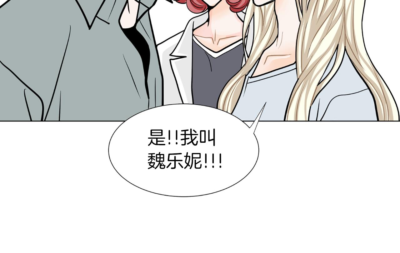 第22话 发呆18