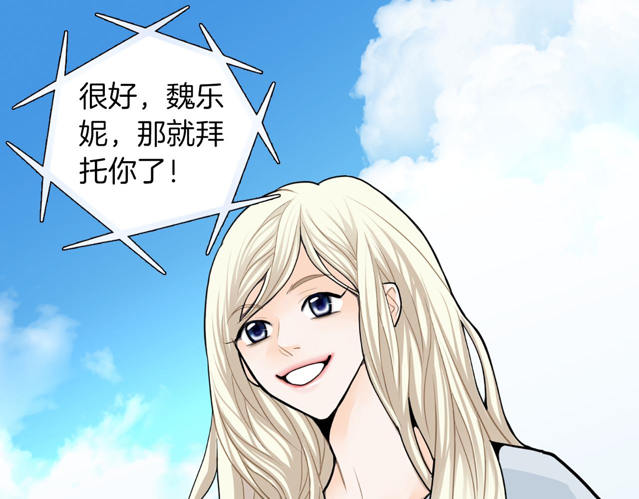 第22话 发呆19