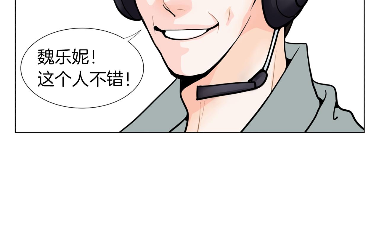 第22话 发呆22