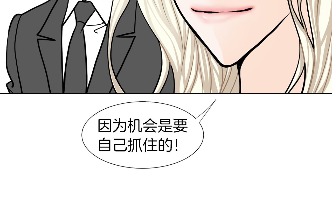 第22话 发呆24