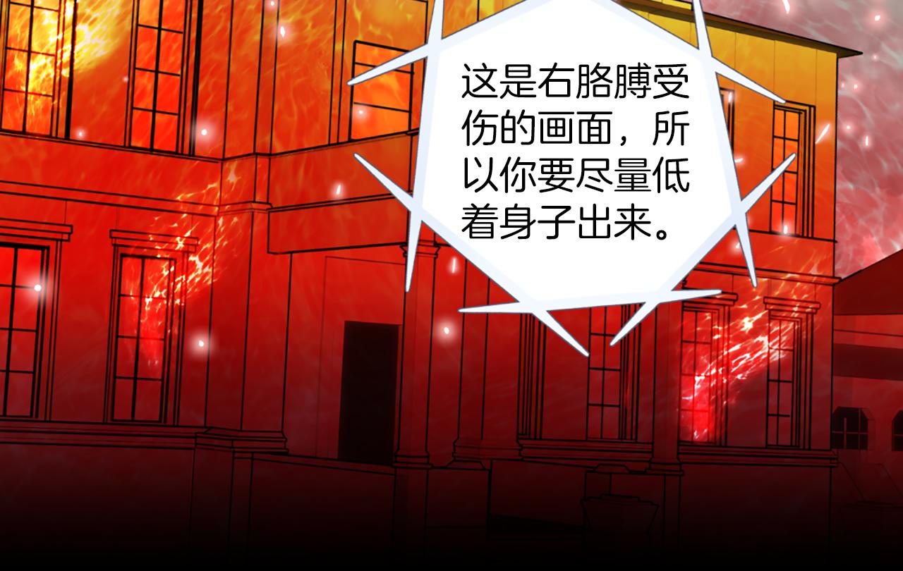 第22话 发呆26