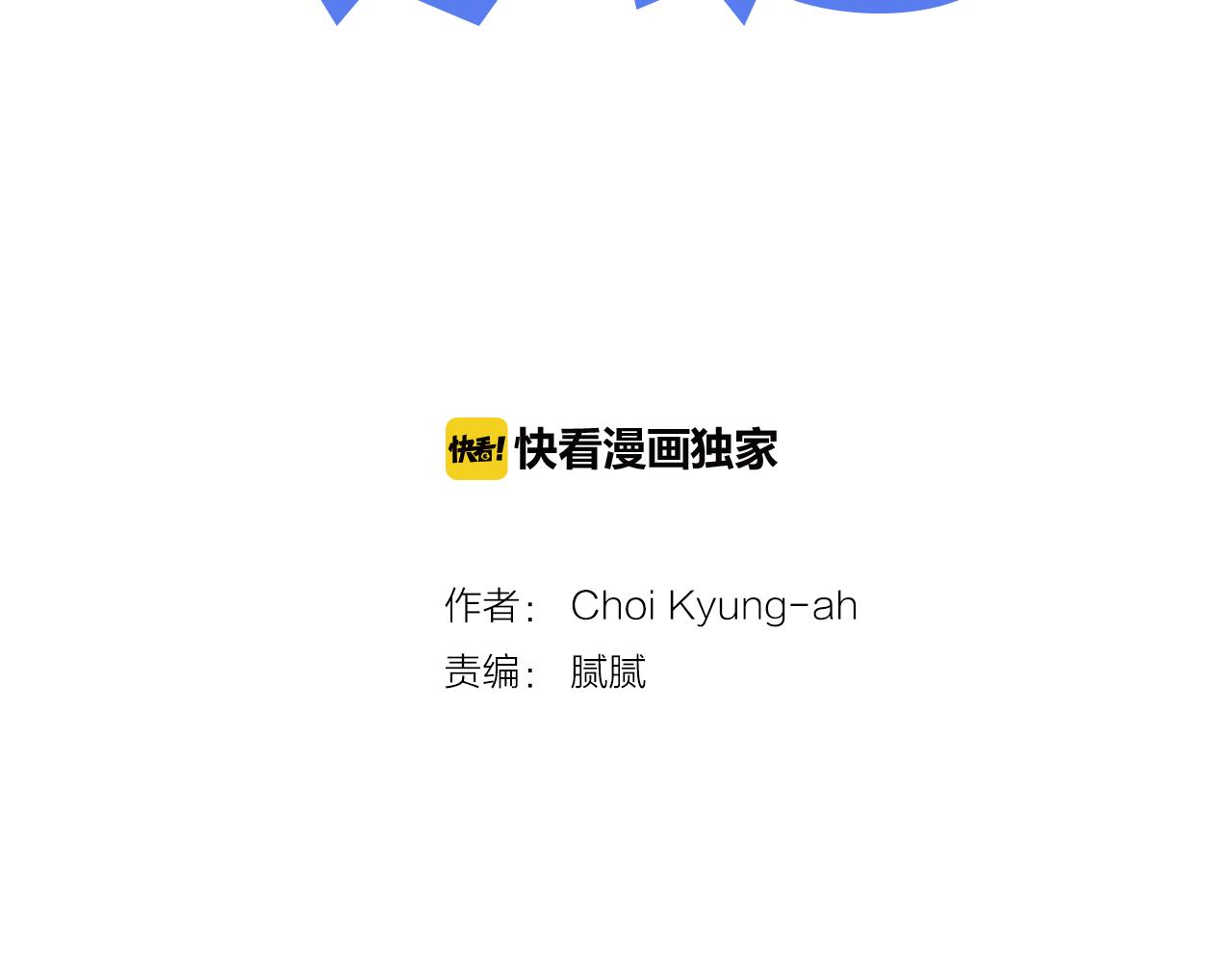 第22话 发呆3