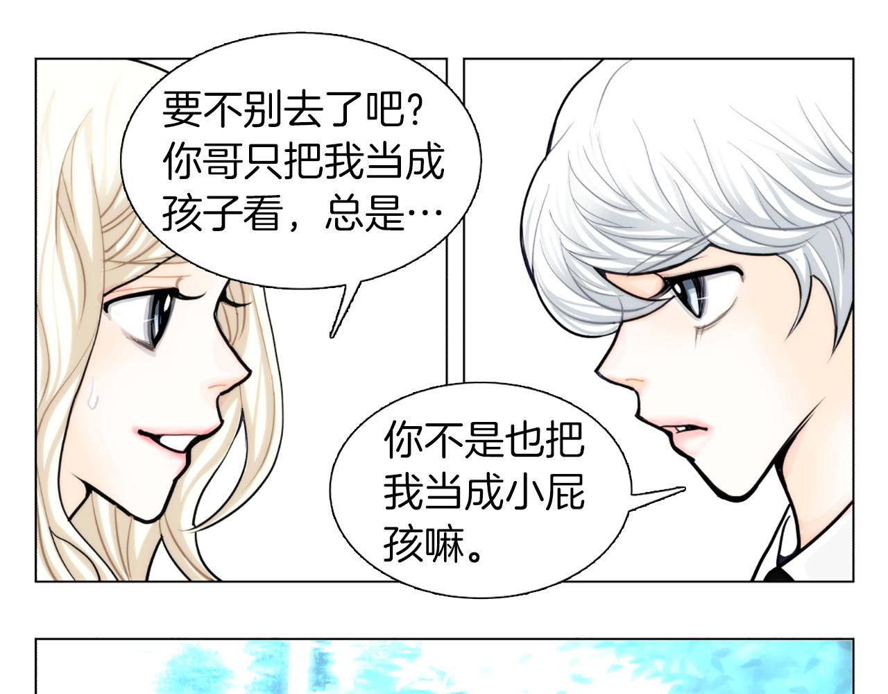 第22话 发呆67