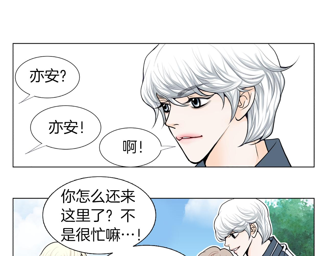 第22话 发呆69