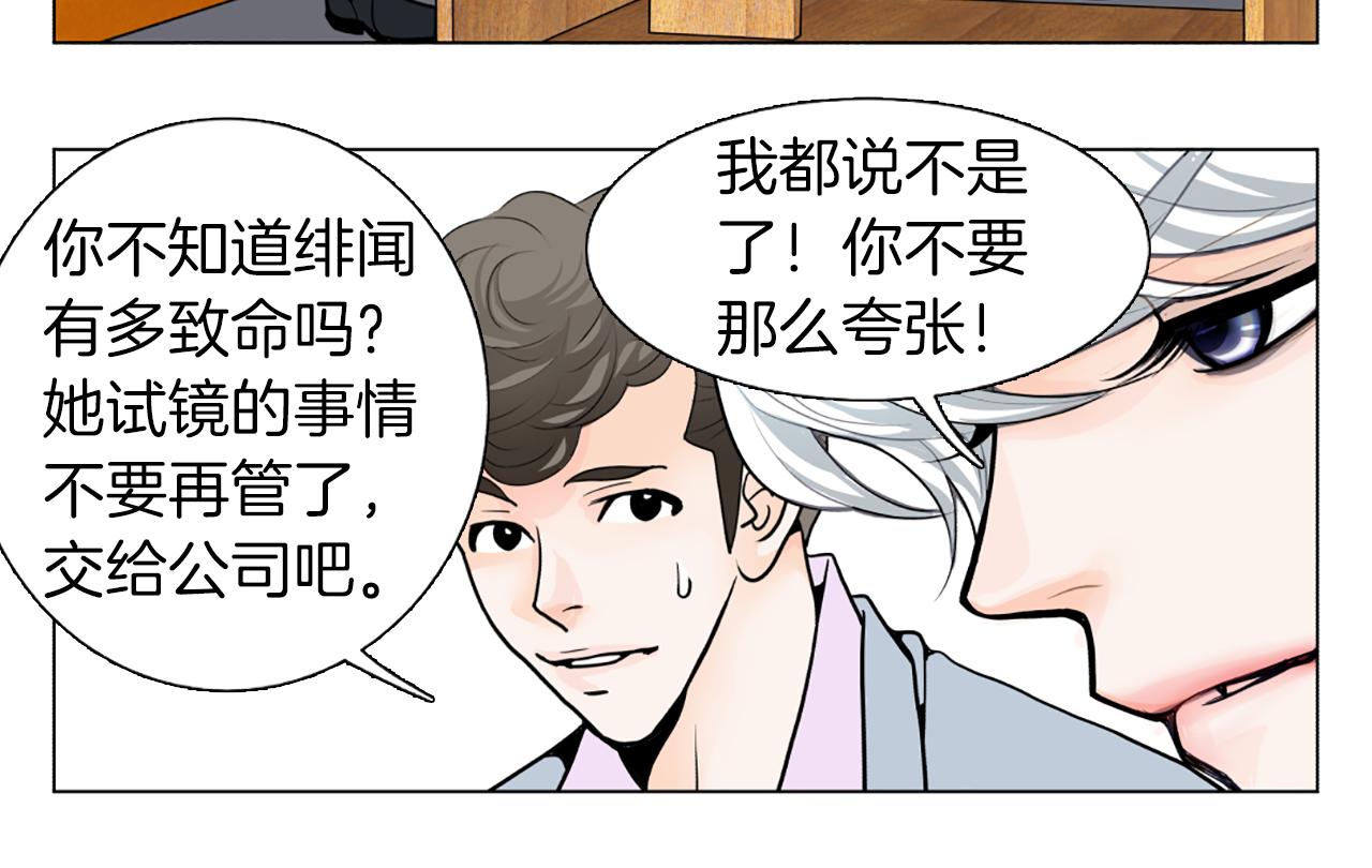 第22话 发呆82