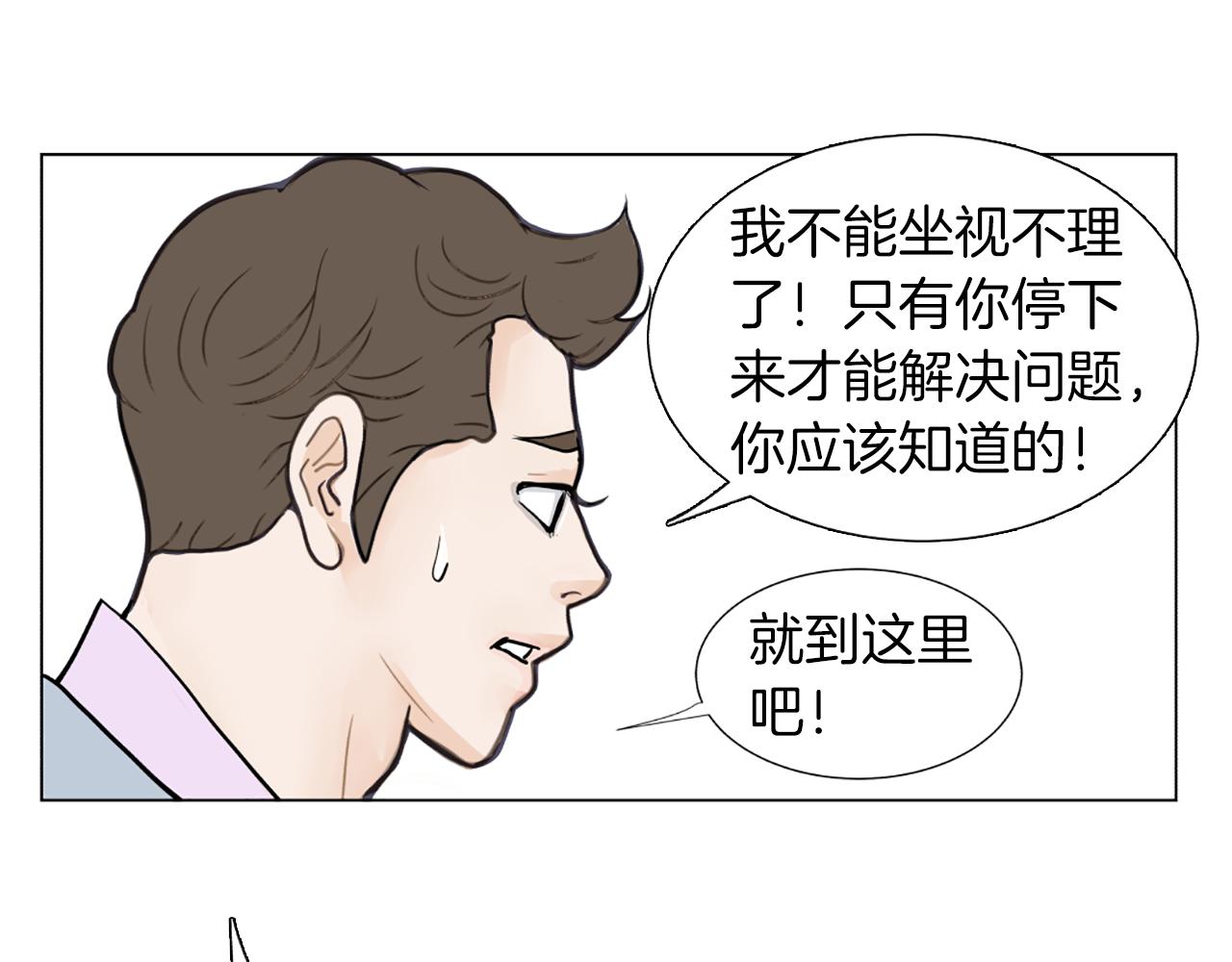 第22话 发呆83