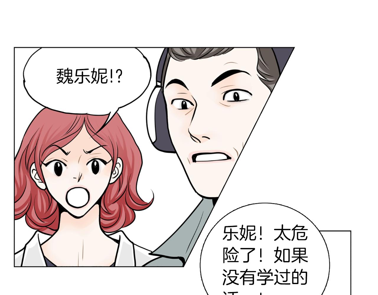 第22话 发呆9