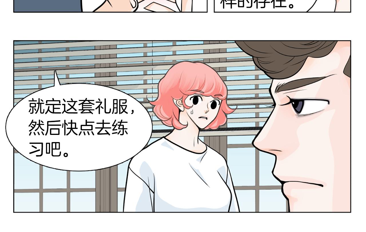 第22话 发呆90