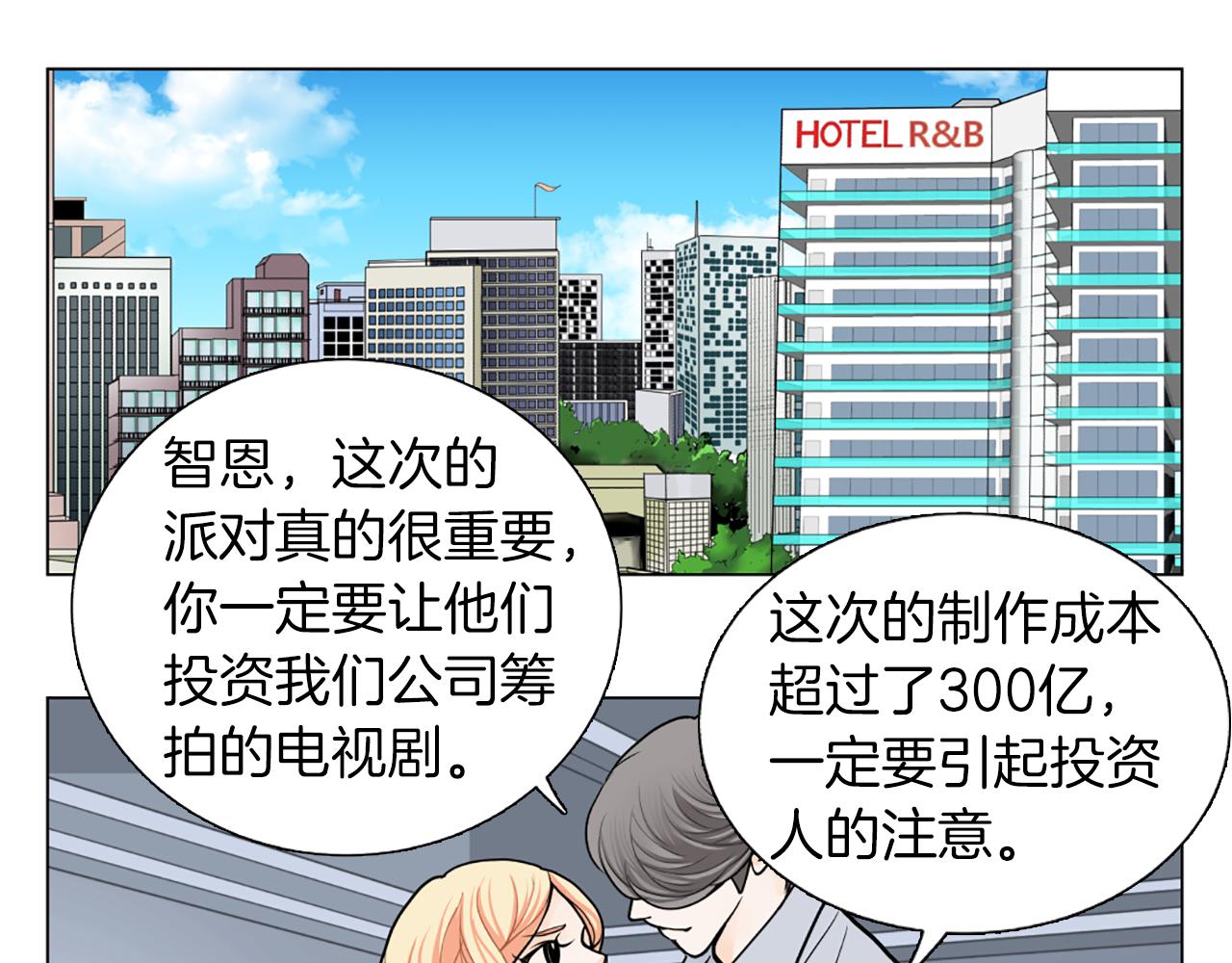 第22话 发呆91