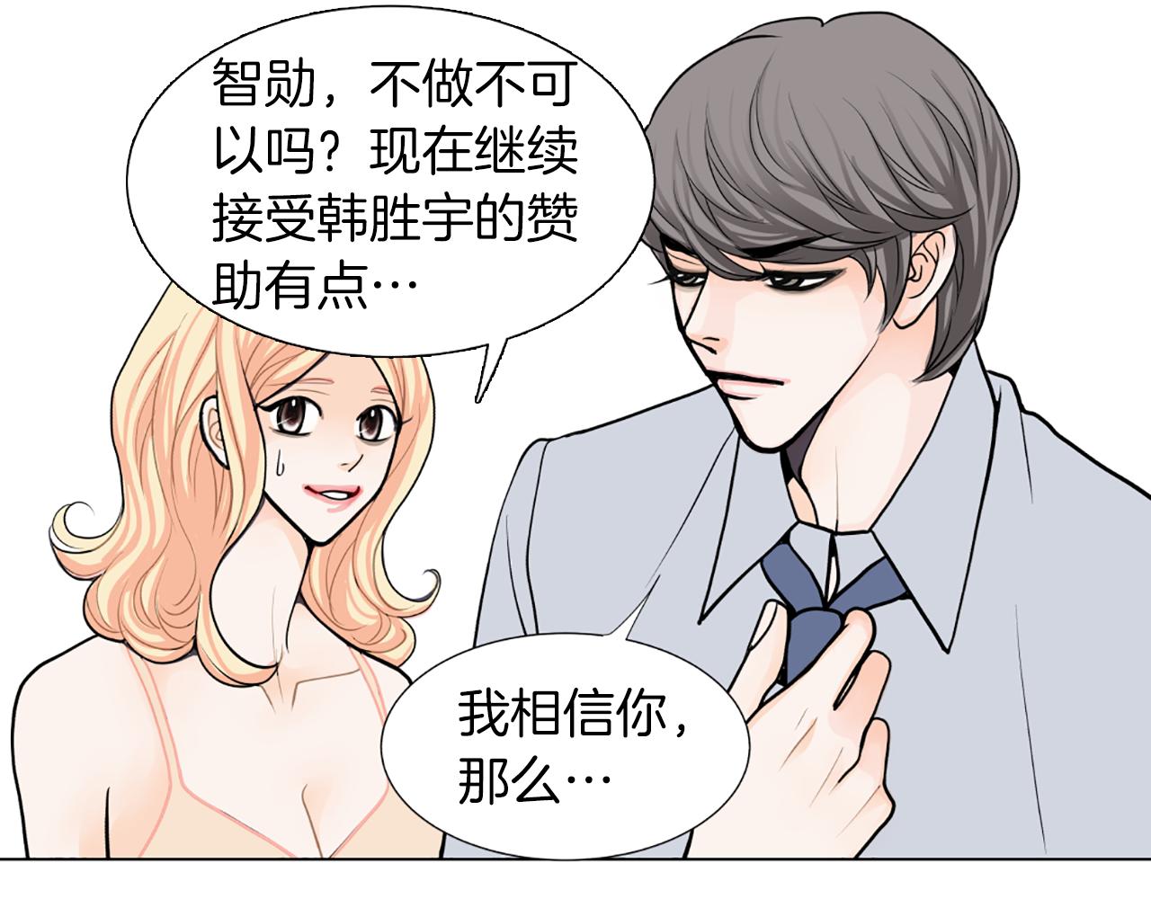 第22话 发呆95