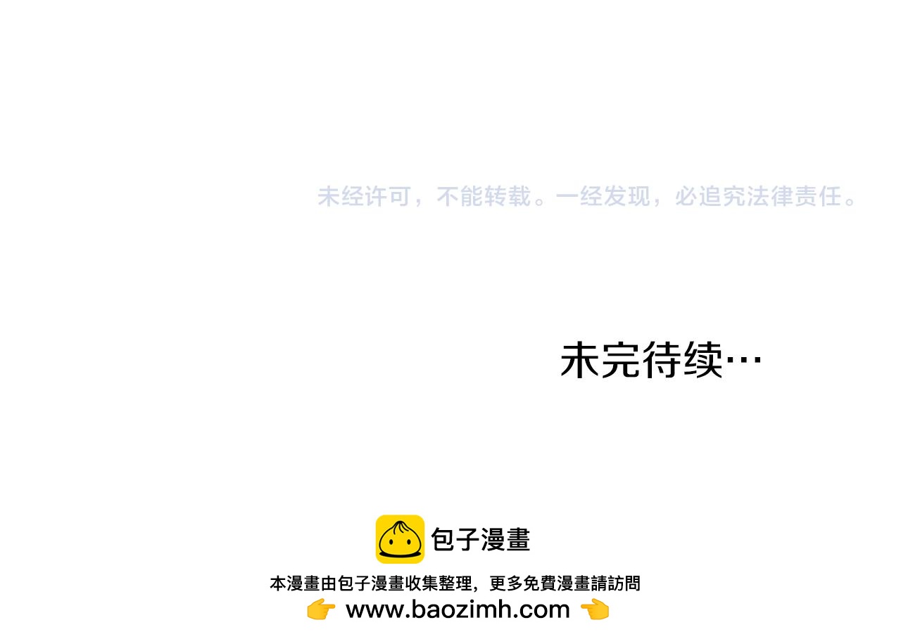 第23话 两个强势的人101