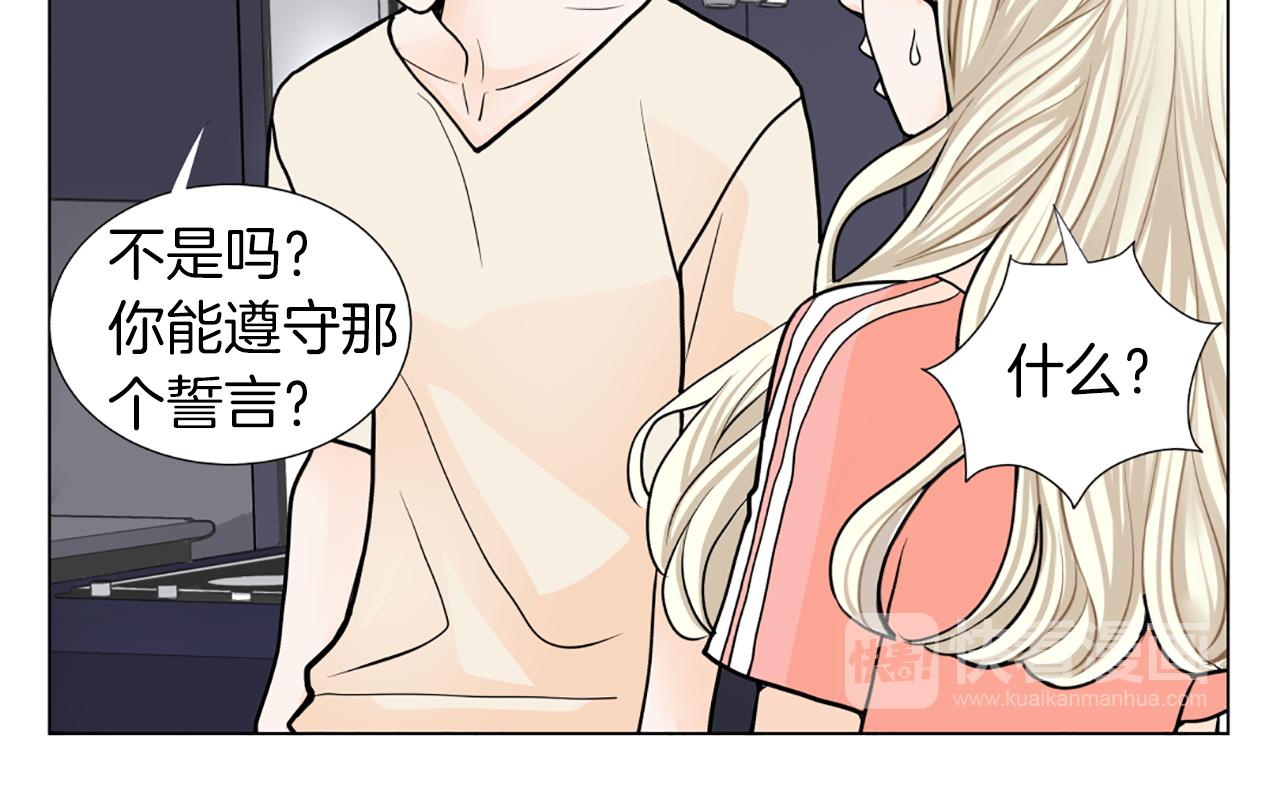 第23话 两个强势的人12