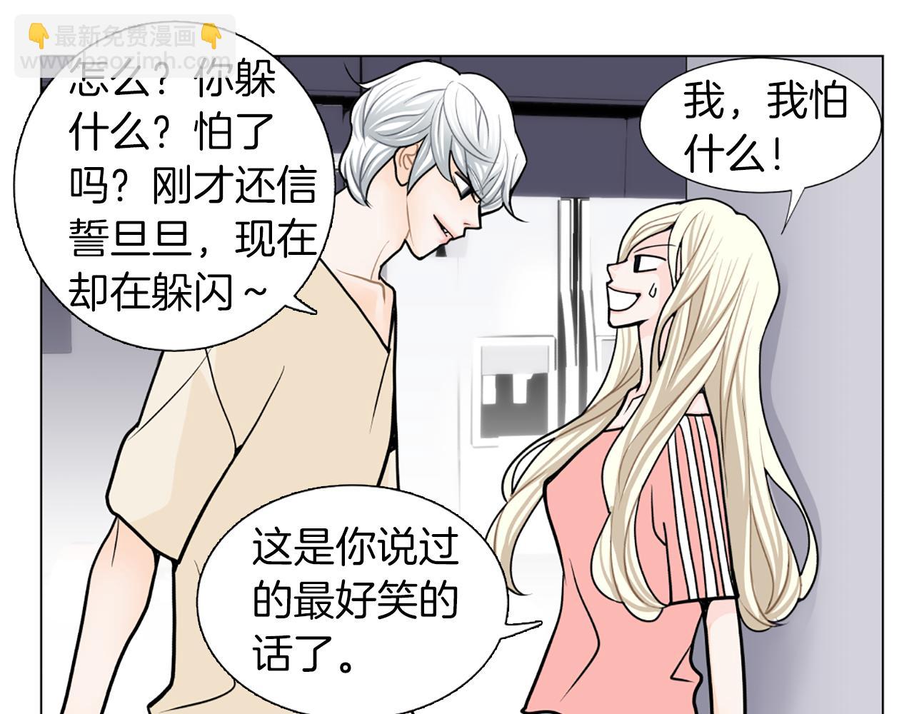 第23话 两个强势的人15
