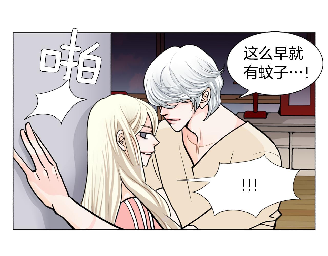 第23话 两个强势的人21