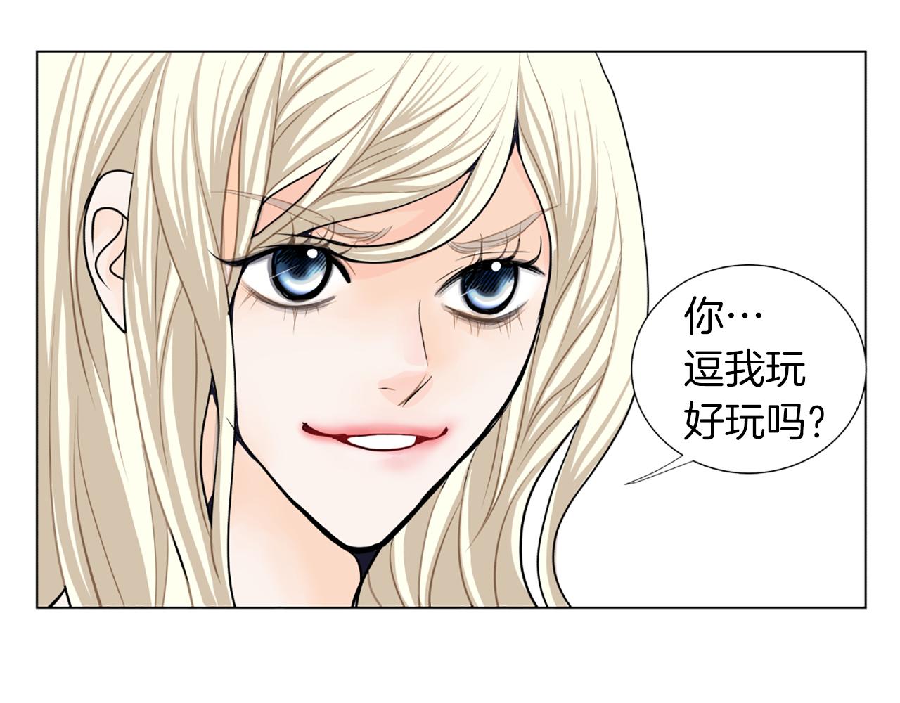 第23话 两个强势的人25