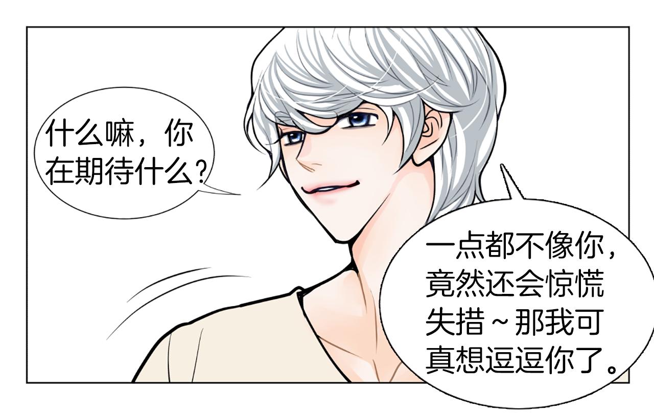 第23话 两个强势的人26