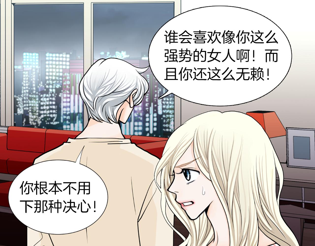 第23话 两个强势的人27