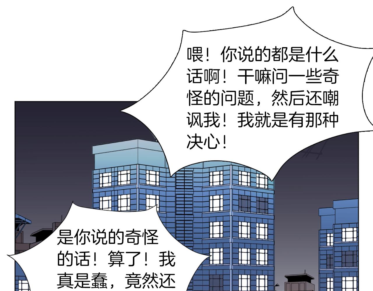 第23话 两个强势的人29