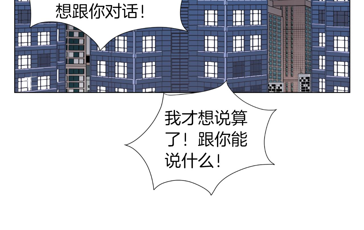第23话 两个强势的人30