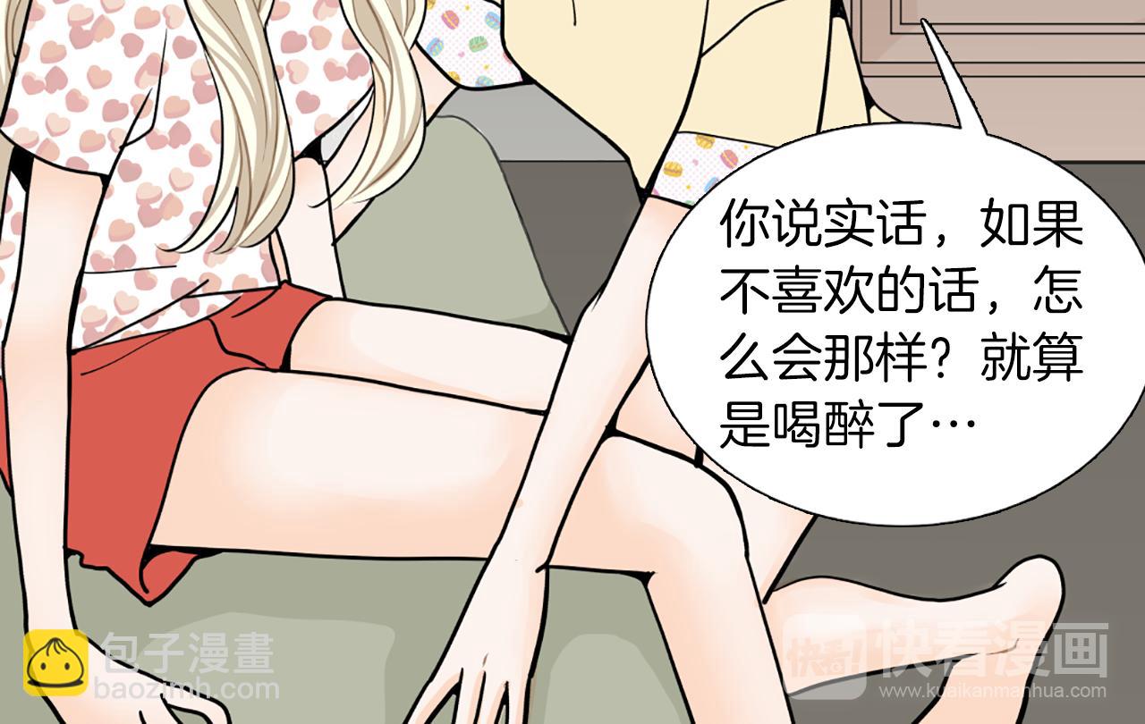 第23话 两个强势的人36