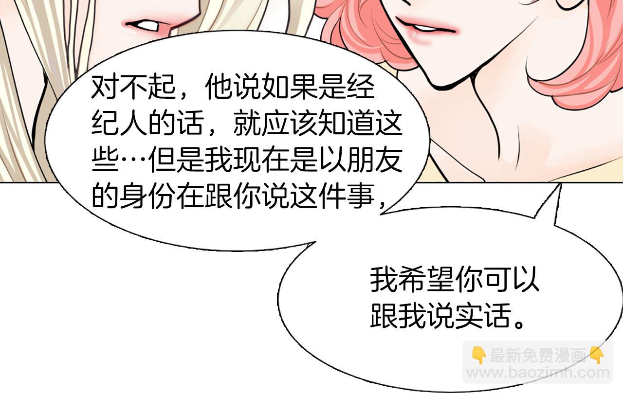 第23话 两个强势的人38