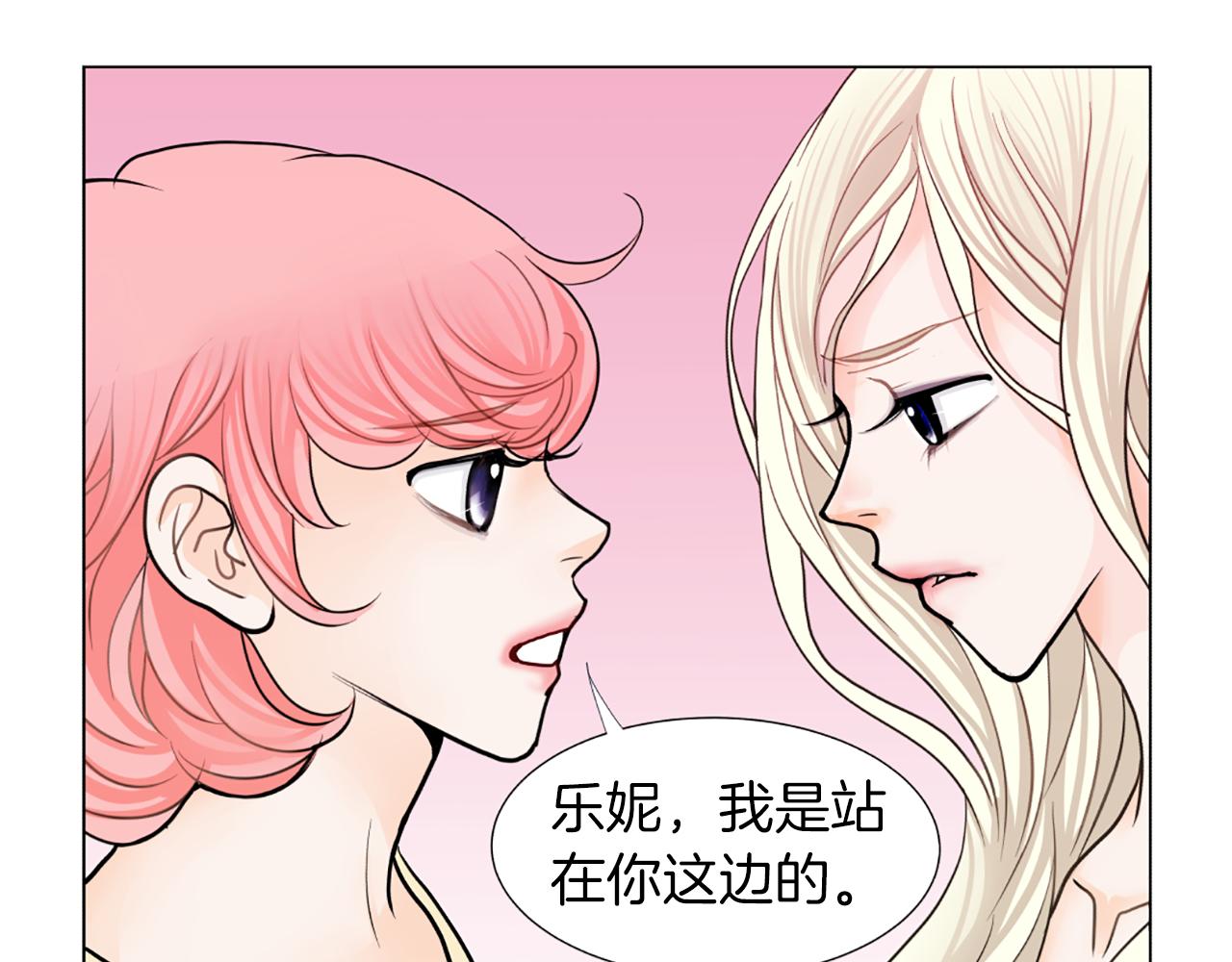 第23话 两个强势的人39