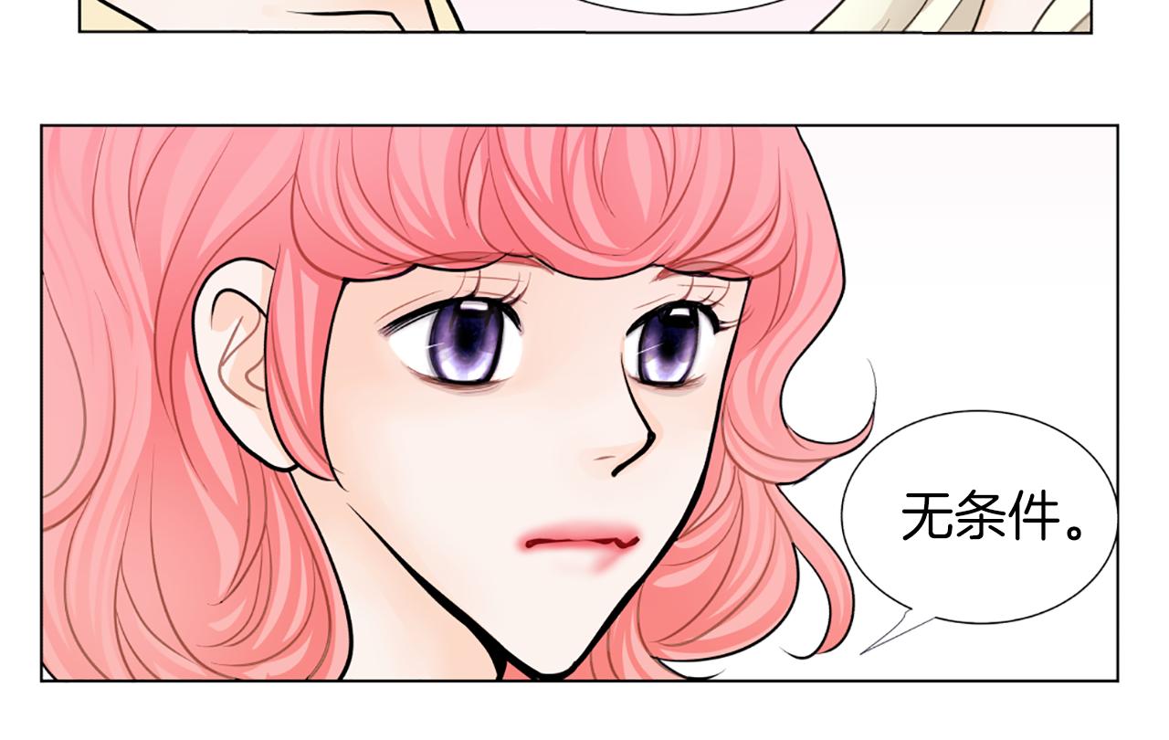 第23话 两个强势的人40