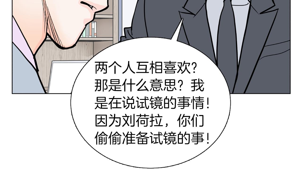 第23话 两个强势的人48