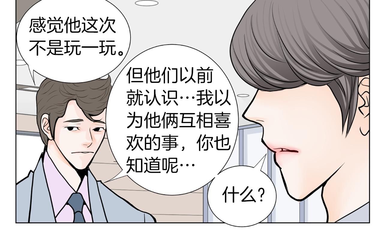 第23话 两个强势的人50