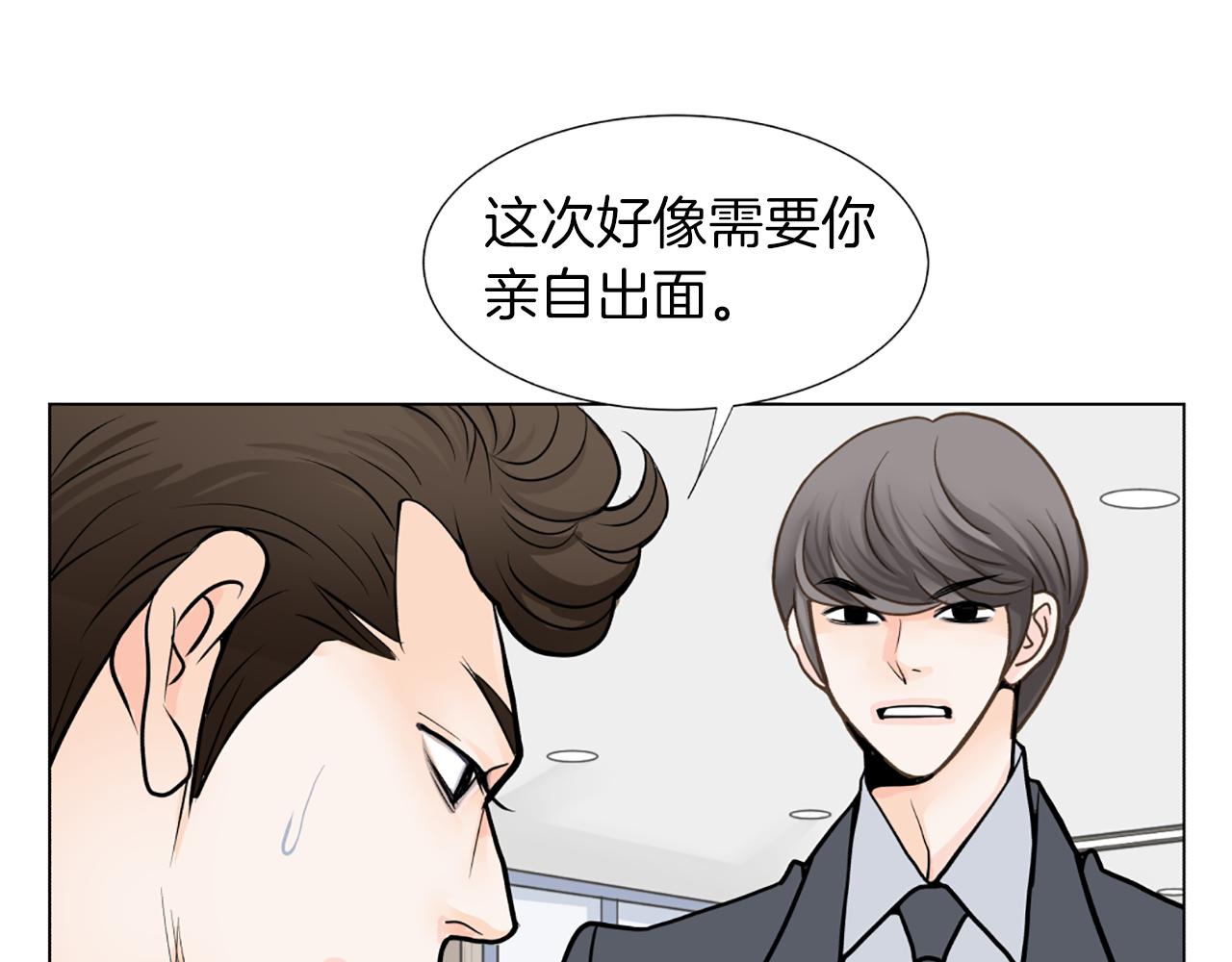第23话 两个强势的人51