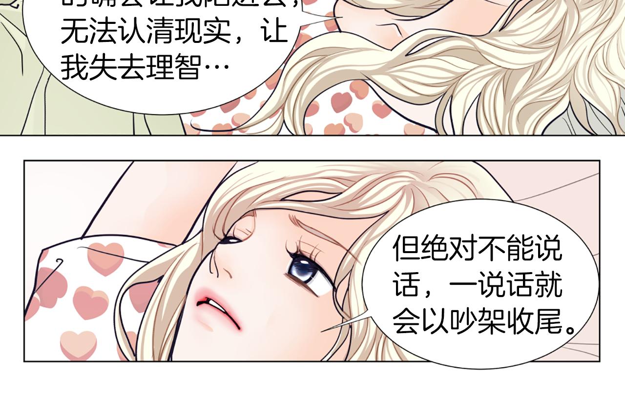 第23话 两个强势的人56