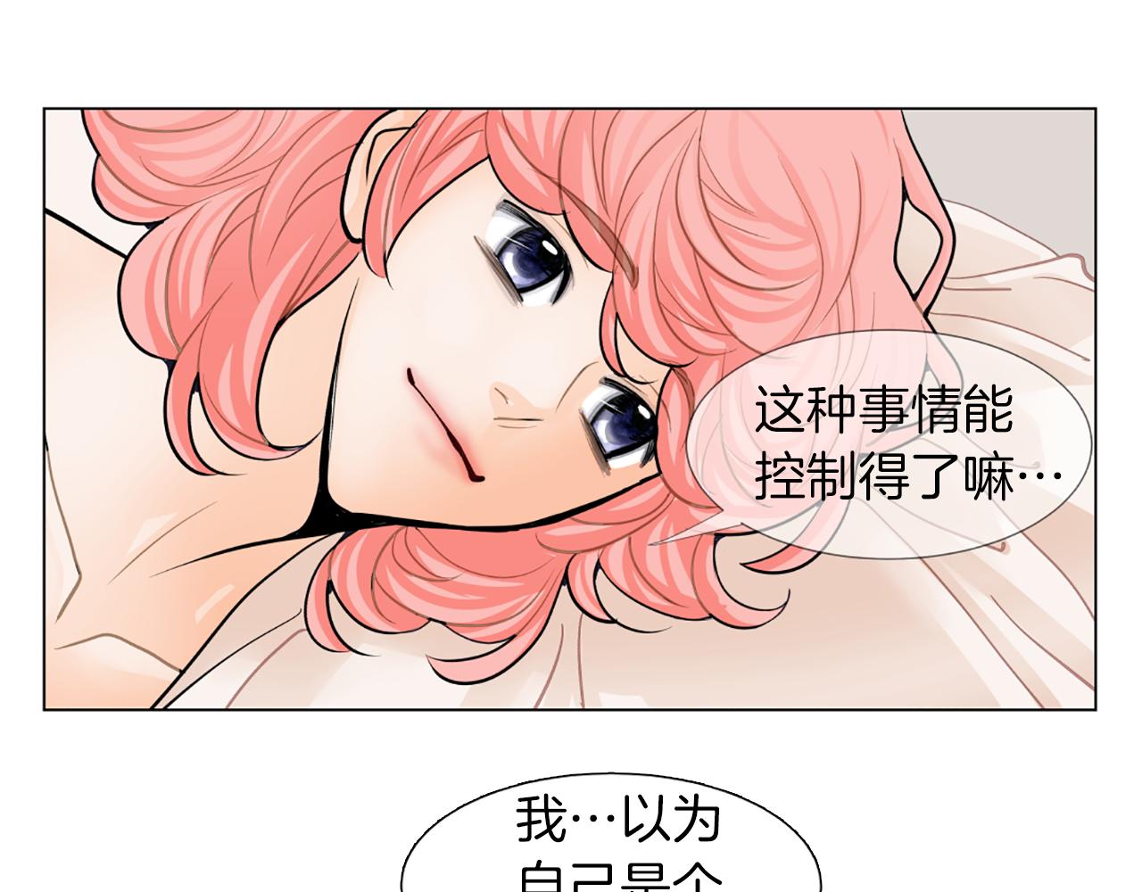 第23话 两个强势的人59