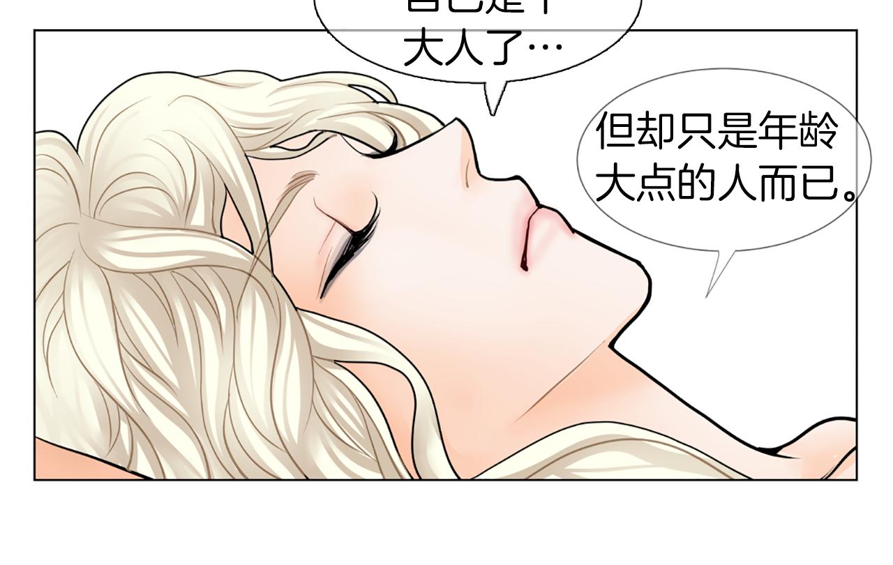 第23话 两个强势的人60