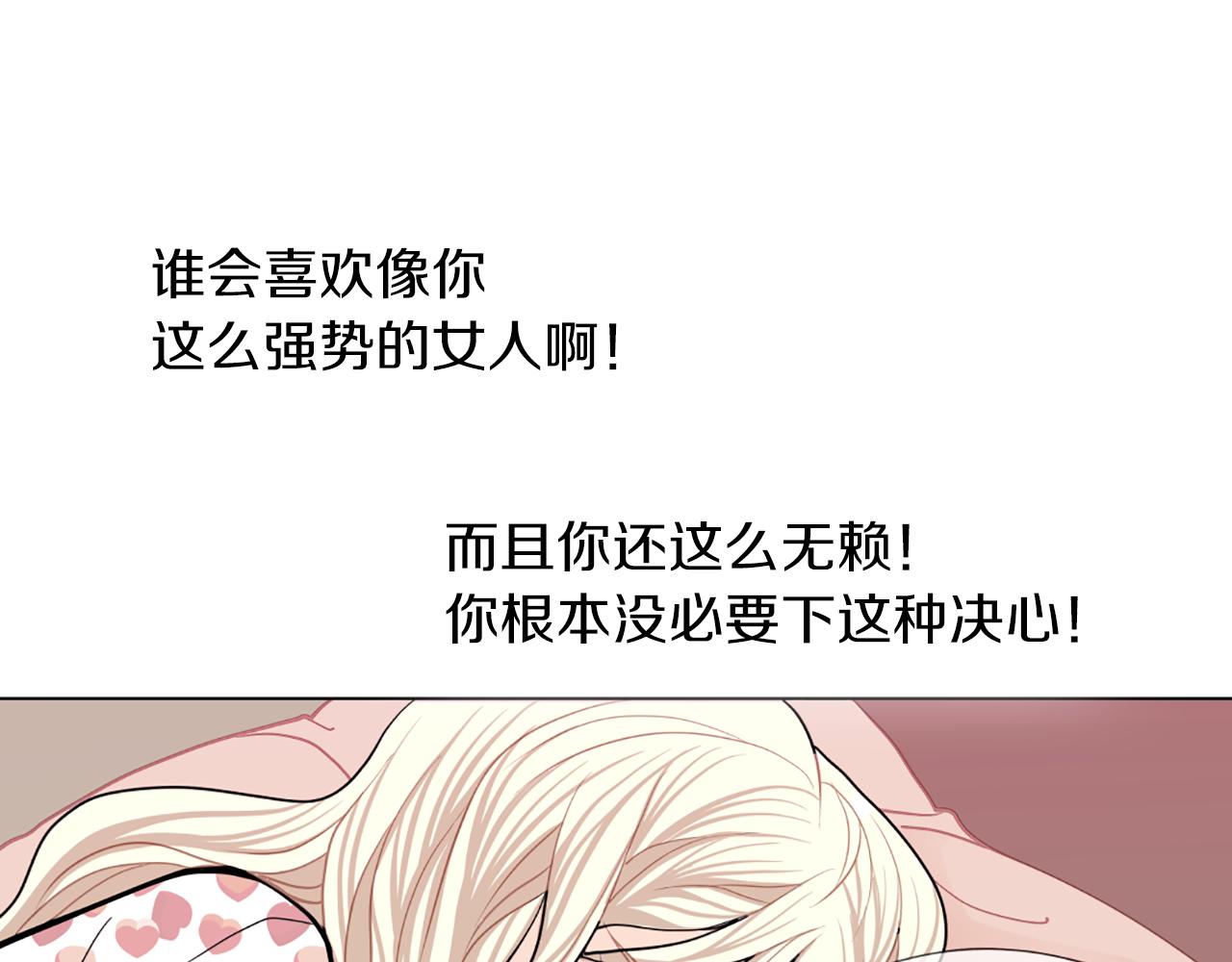 第23话 两个强势的人61