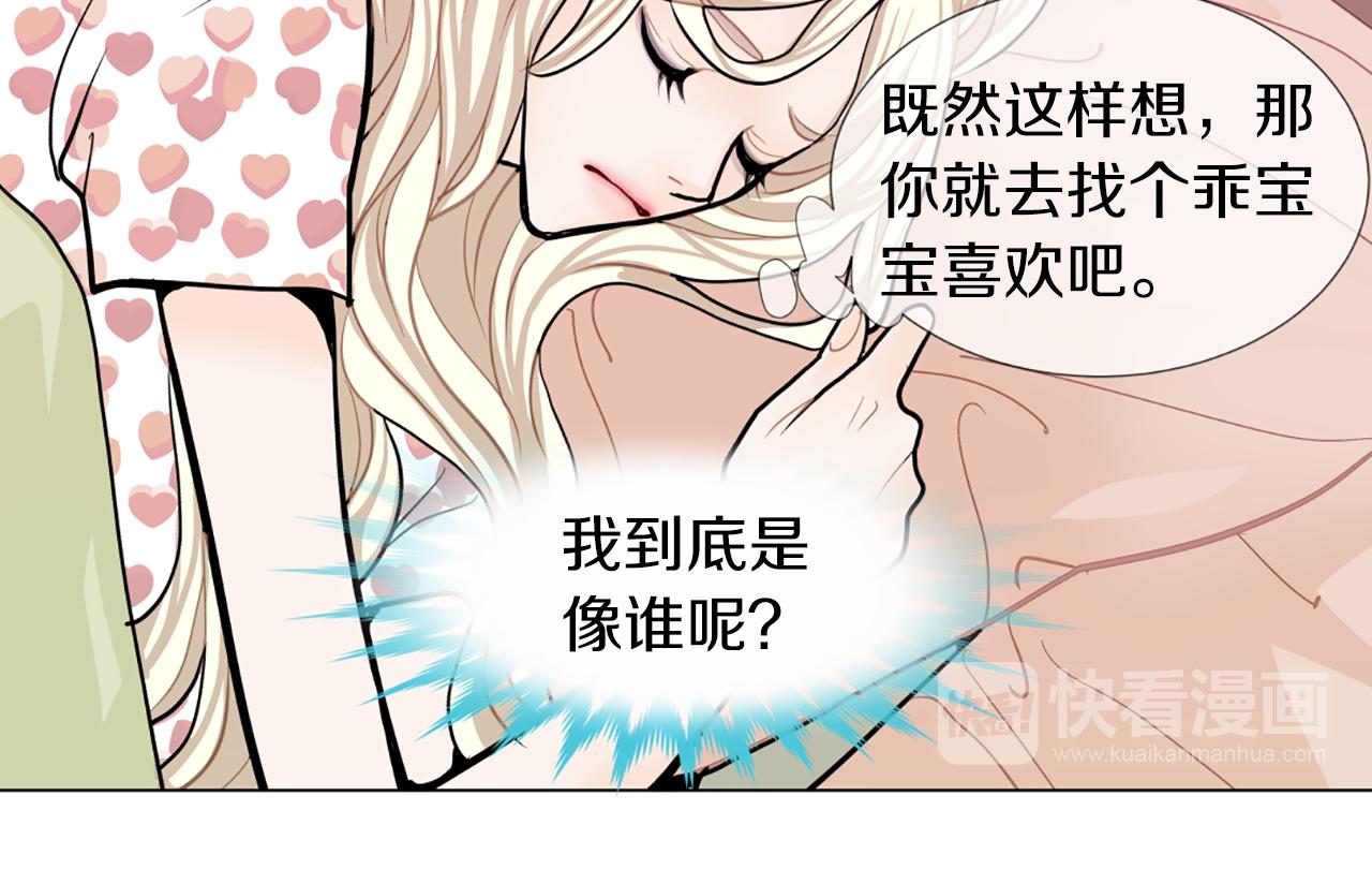 第23话 两个强势的人62