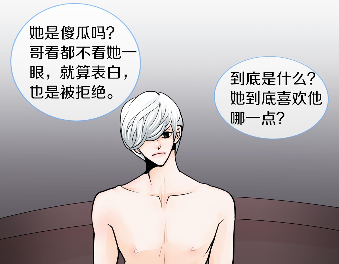 第23话 两个强势的人69