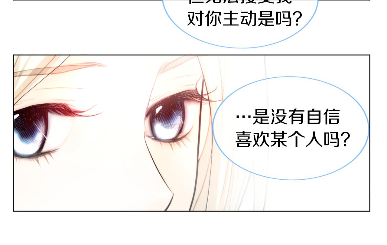 第23话 两个强势的人72